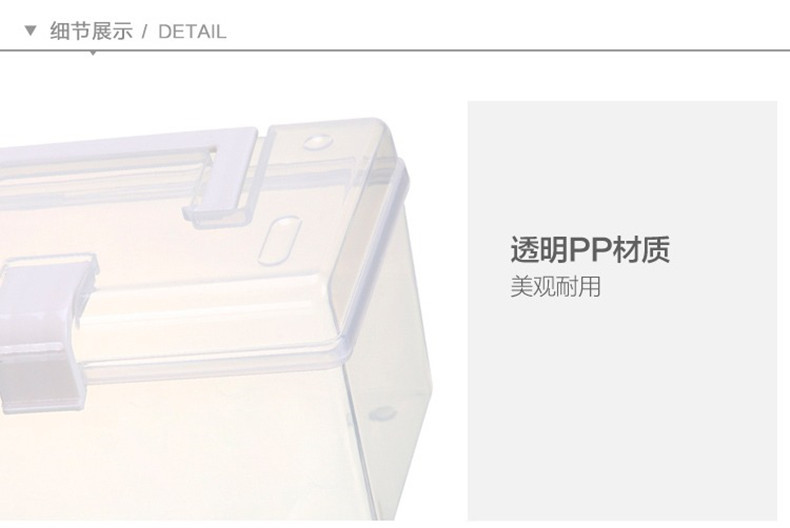 塑料收纳箱桌面透明收纳盒带手提零食收纳盒车载储物箱玩具整理箱详情13