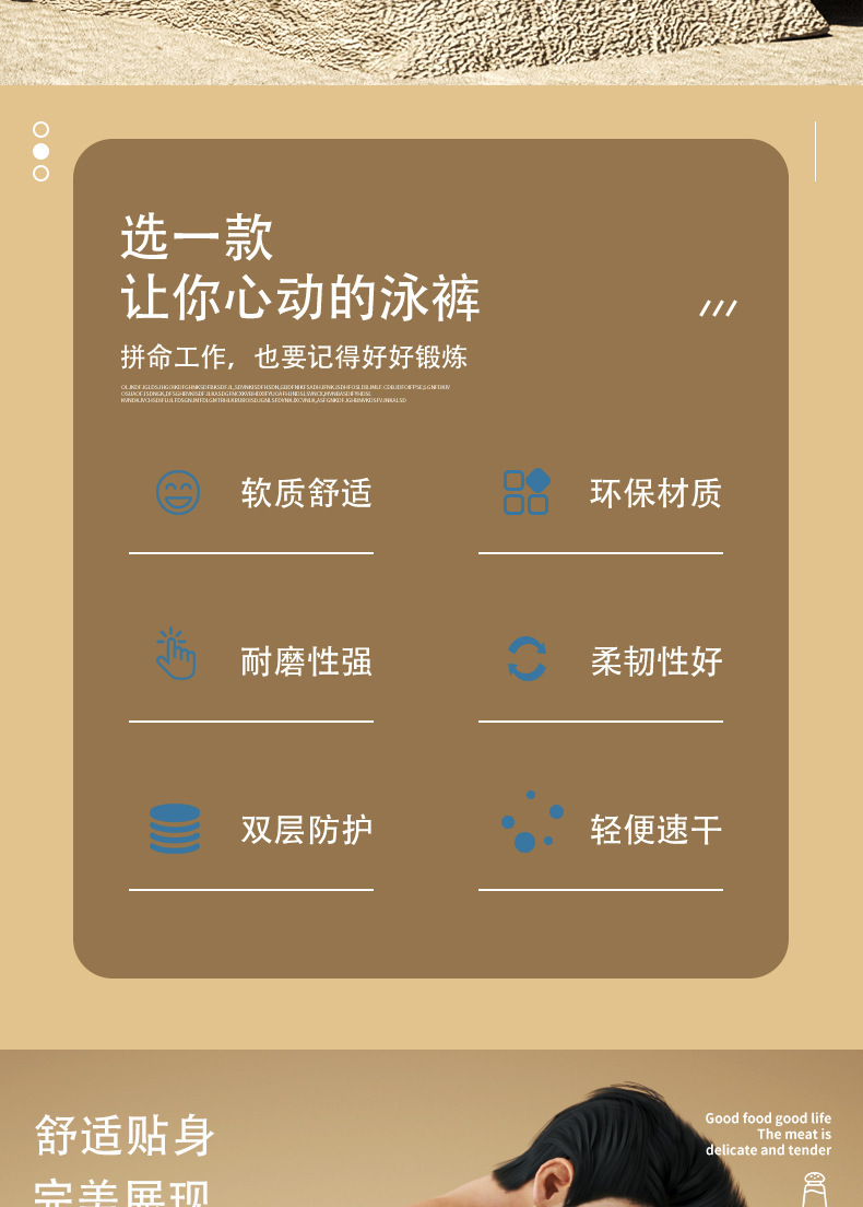泳裤男防尴尬双层速干男士游泳裤平角沙滩裤温泉游泳装备套装批发详情7