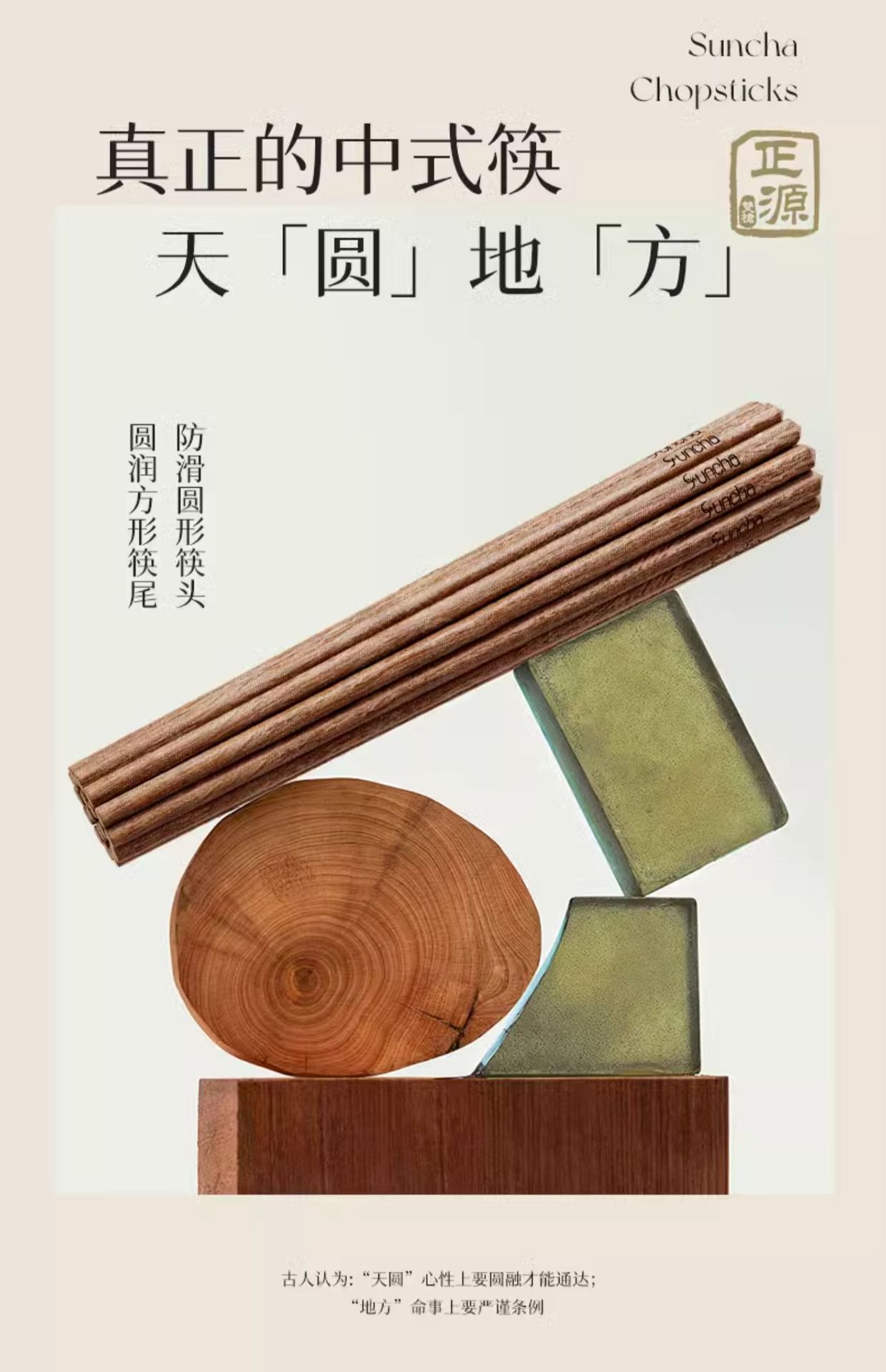 双枪鸡翅木套装筷子家用无漆无蜡实木餐具礼品木筷子10双LOGO木筷详情22