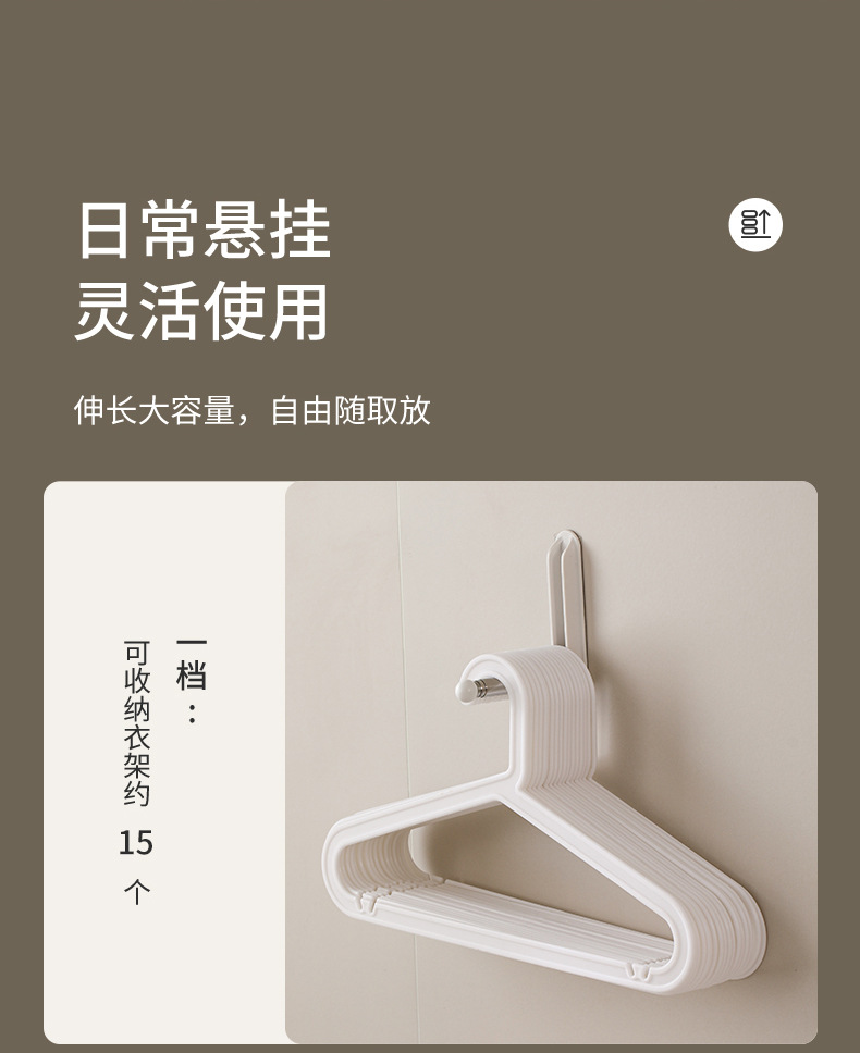FaSoLa衣架收纳神器家用阳台多功能伸缩免打孔无痕挂衣架墙上壁挂详情8