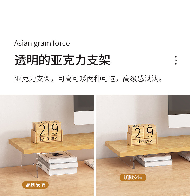 Cross-border acrylic suspended height-increasing stand, office desktop, desktop computer screen pad, monitor, computer storage rack, display screen raising support base, office keyboard storage bracket, desktop, digital equipment display stand pic 2