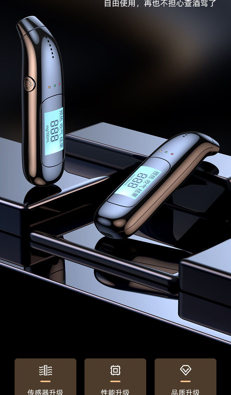 非接触吹气式酒精检测仪专用查测酒驾仪器高精度便携酒精测试仪详情5