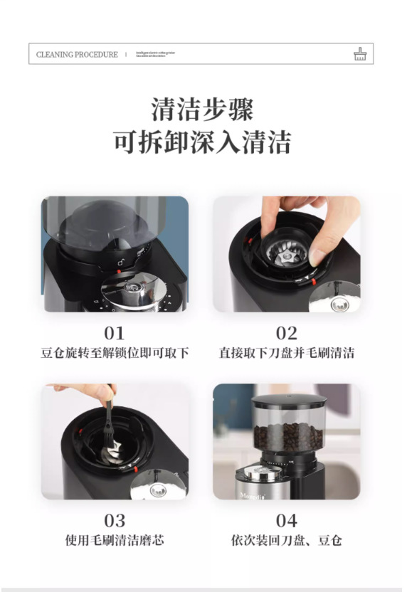 磨豆机电动磨豆机咖啡豆研磨机手冲意式磨粉器家用小型粗细可调研详情7