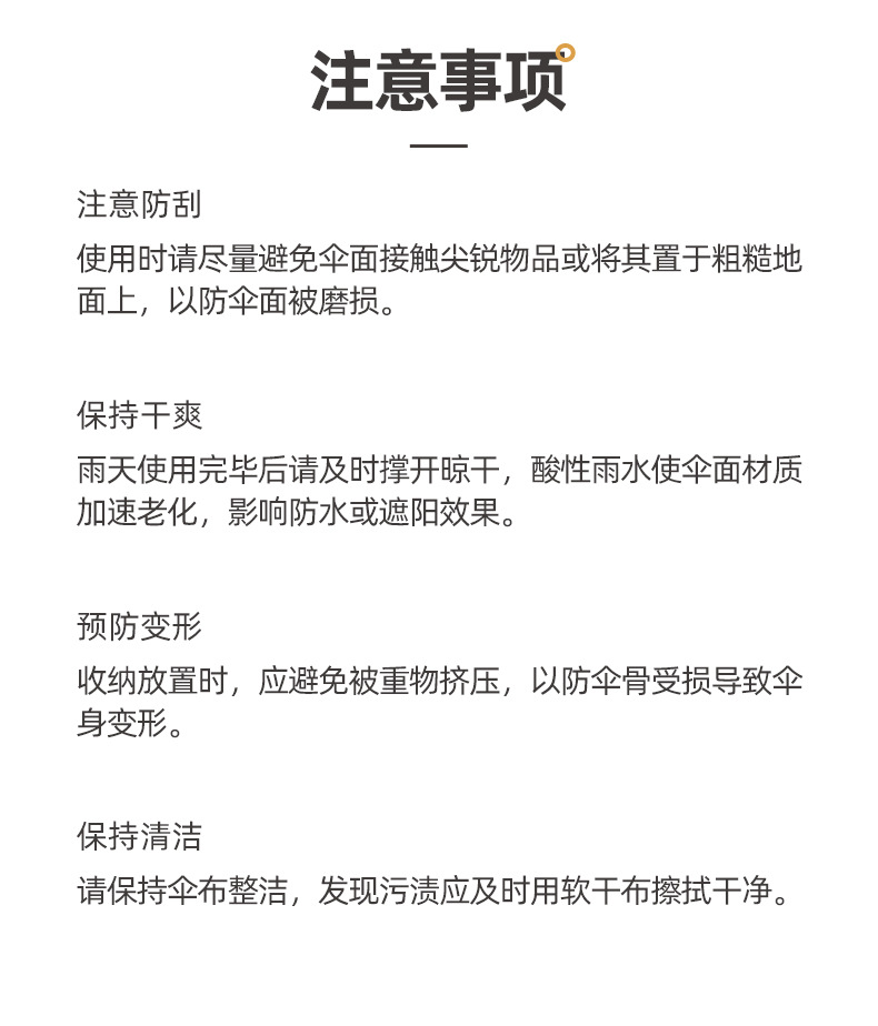全自动三折节节收机械 包边反光条反向黑胶伞折叠雨伞 广告伞现货详情29