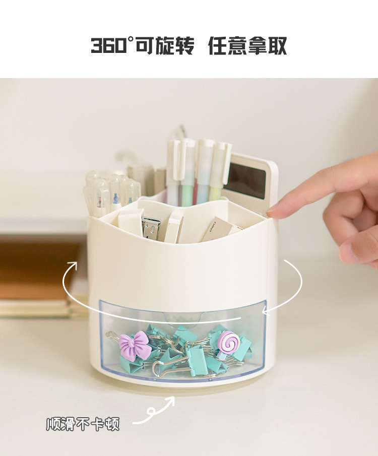 清仓捡漏360度旋转笔筒ins风可爱创意笔筒大容量化妆品文具收纳盒详情3