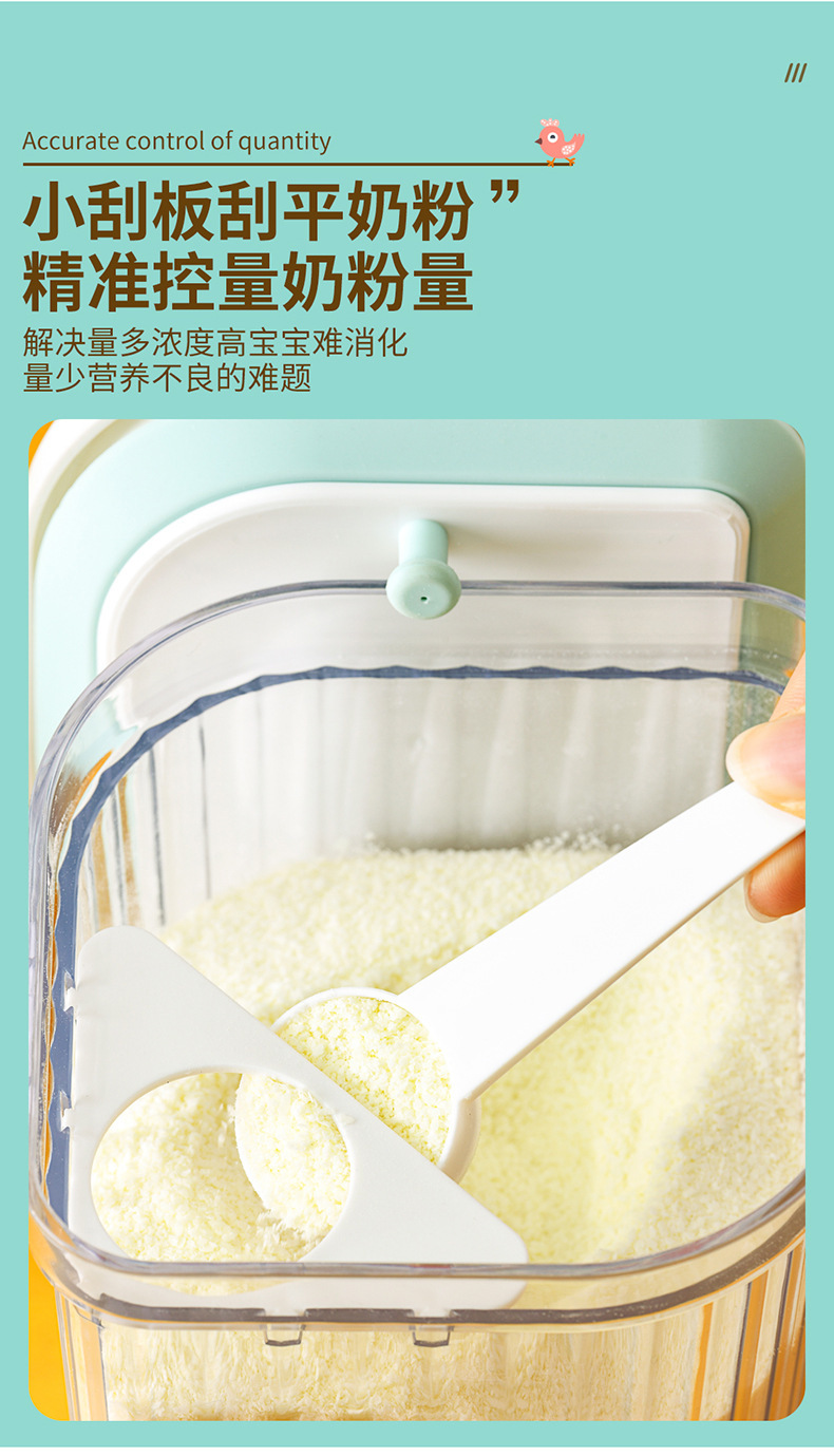 简约按压式储物罐面粉零食杂粮收纳盒塑料儿童奶粉大号米粉密封详情7