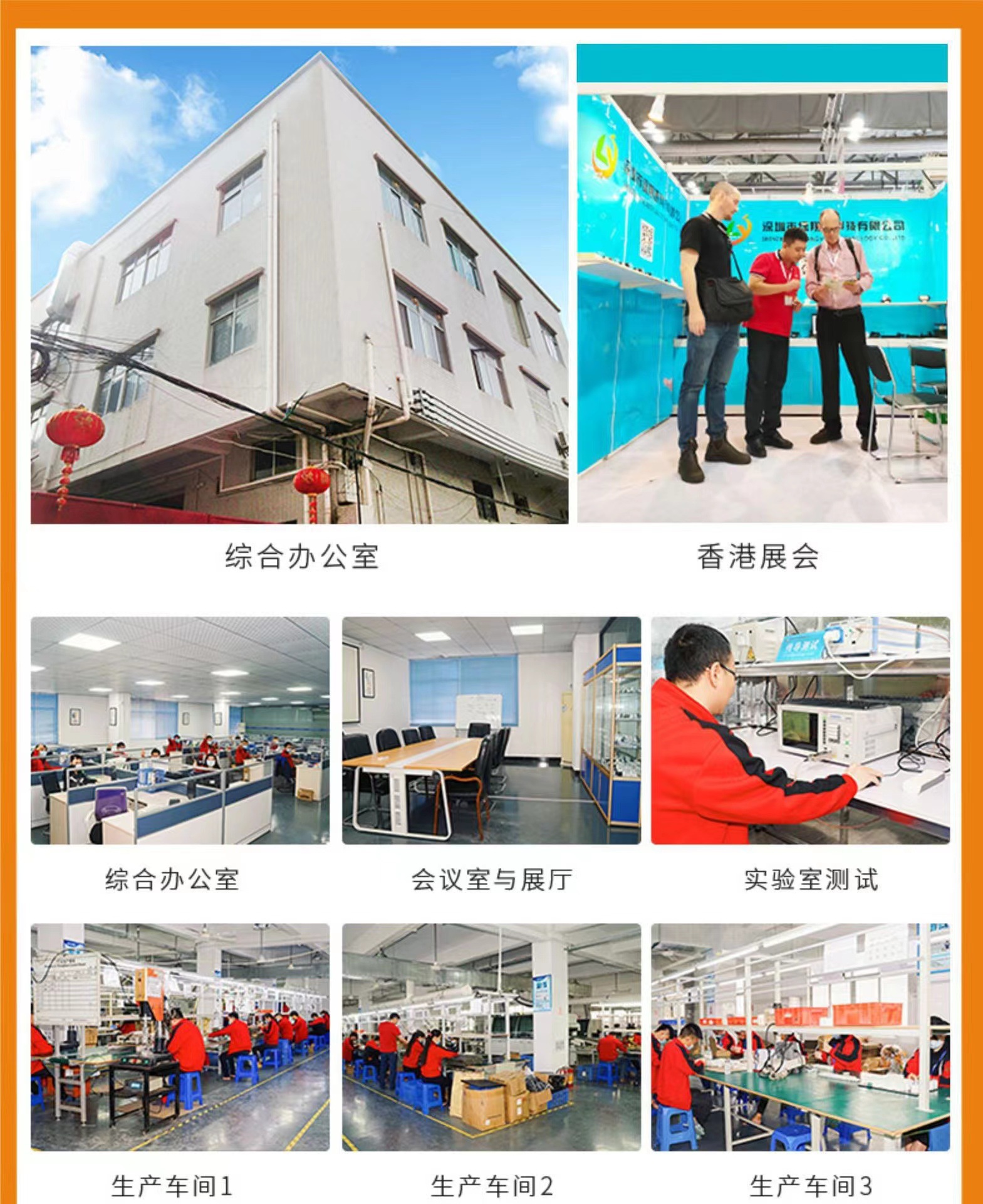 200W/120W闪充数据线适用VIVO极速双引擎快充IQOO11/10pro充电线详情14