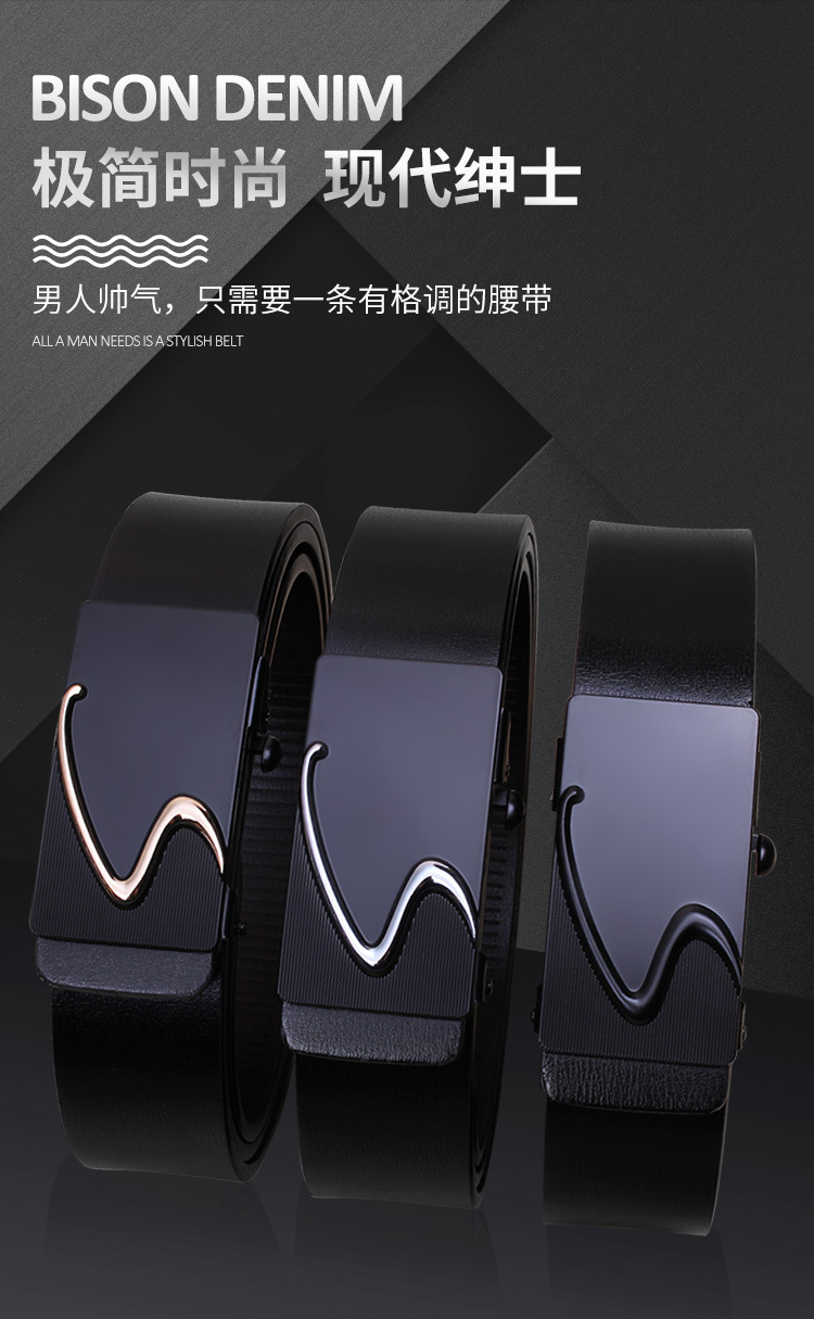 新款皮带男士批发 真皮腰带男款 无牙自动扣百搭腰封牛皮裤带男式详情2