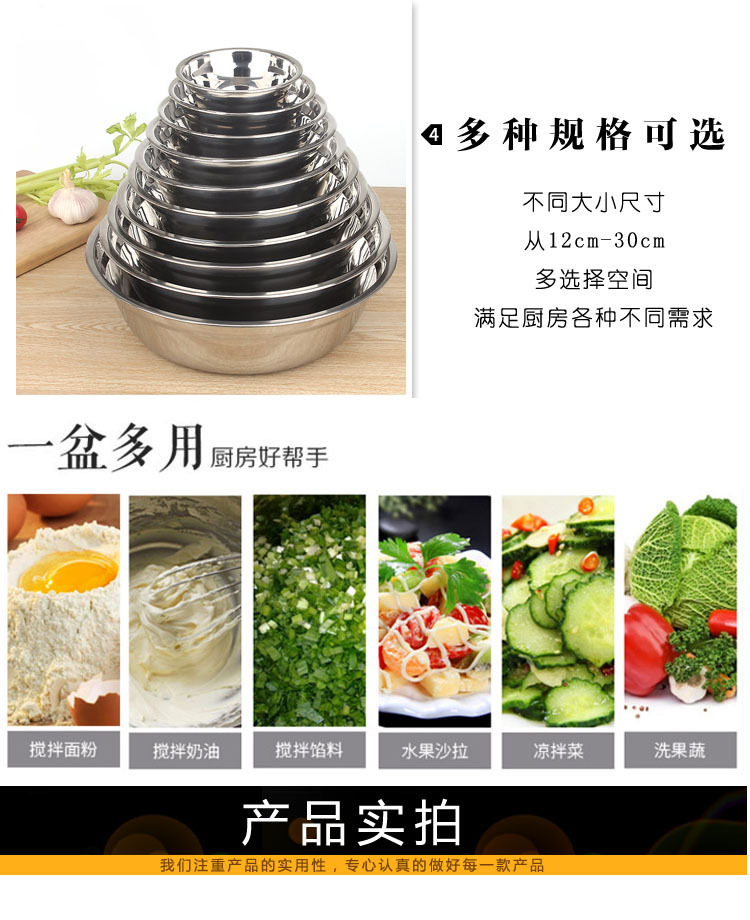 批发不锈钢盆不锈钢碗汤碗面碗汤盆食堂菜碗加厚菜盆不锈钢汤碗详情5