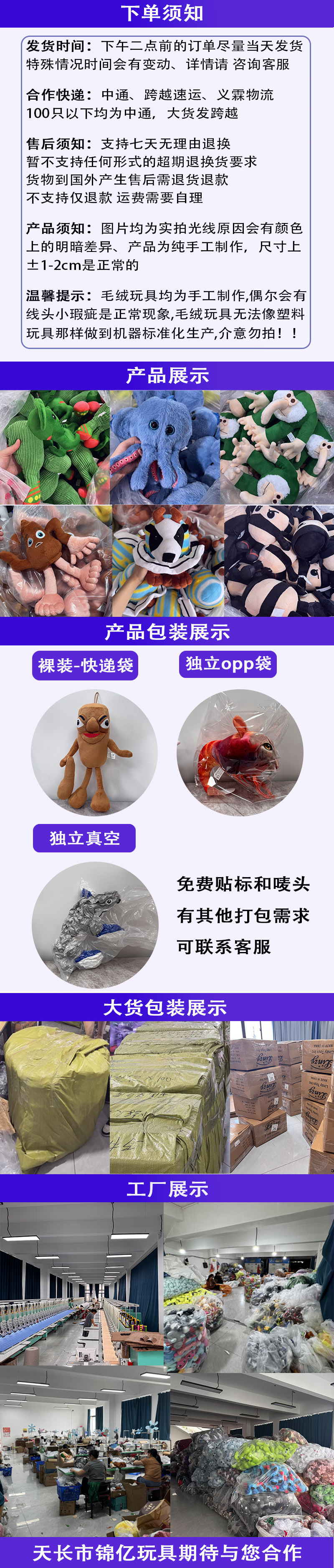 跨境新品AI美国山海经毛绒玩具tungtungsahur毛绒公仔玩偶现货详情1