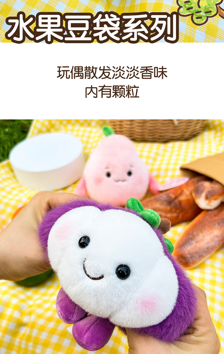 卡通仿真水果榴莲火龙果水蜜桃山竹柿子毛绒玩具可爱玩偶娃娃柔软详情2