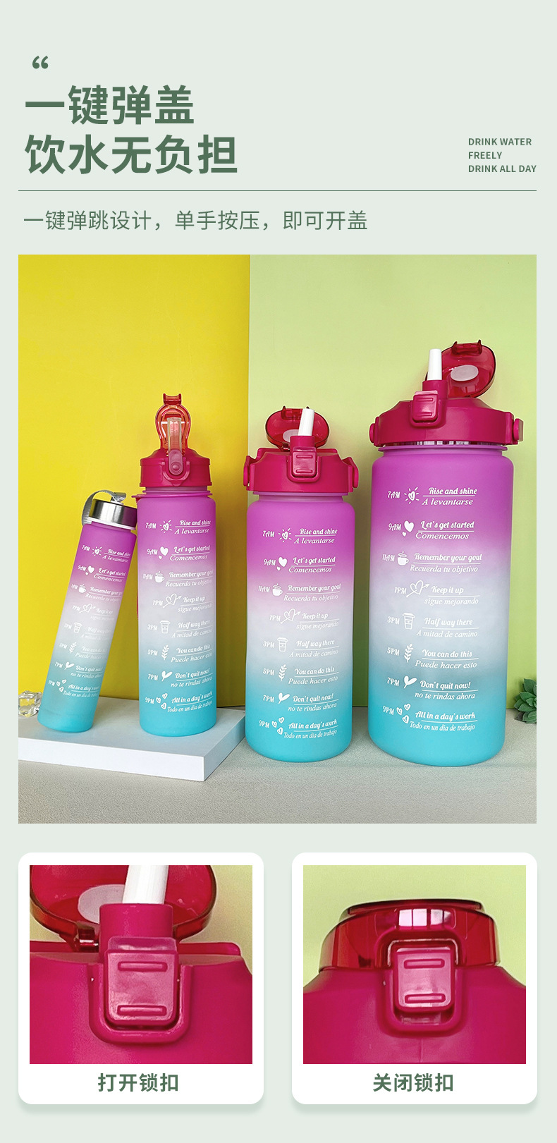 Four-piece set of frosted gradient popular space cup, plastic straw water cup, large-capacity portable simple sports water bottle pic 4