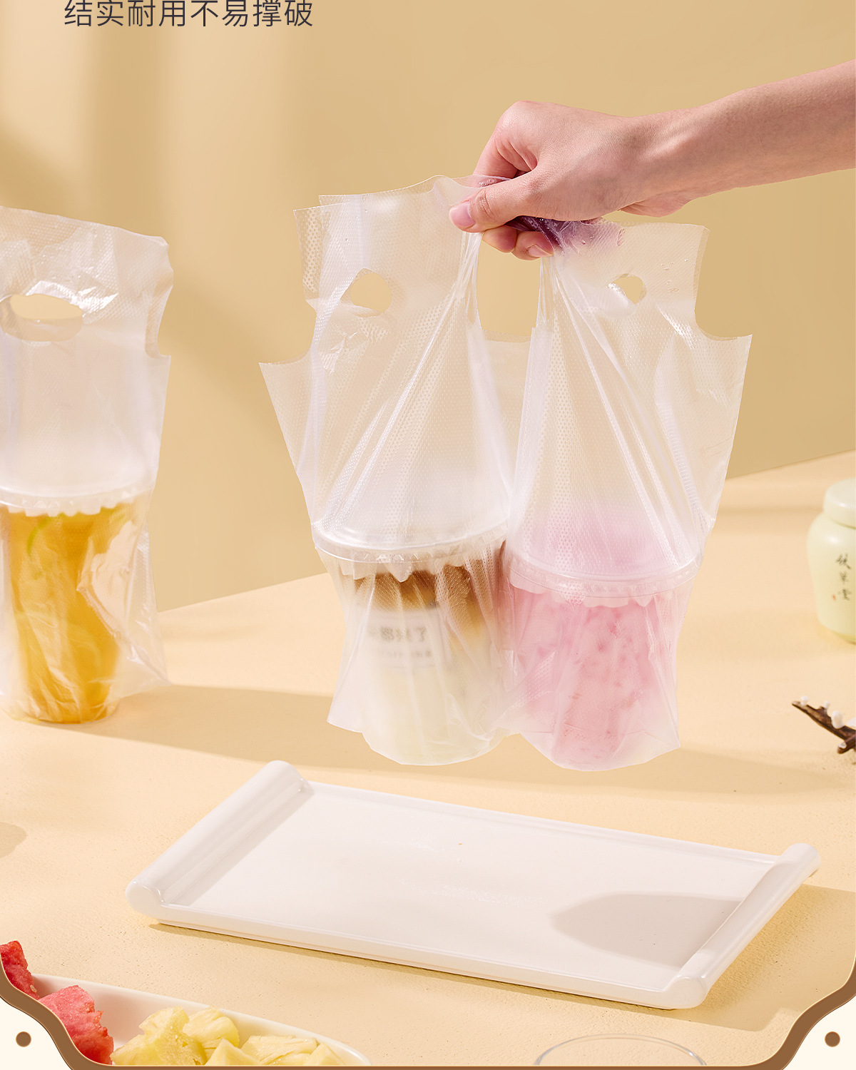 塑料打包手提袋一次性奶茶杯袋外卖饮品单杯双杯袋豆浆杯袋子现货详情5