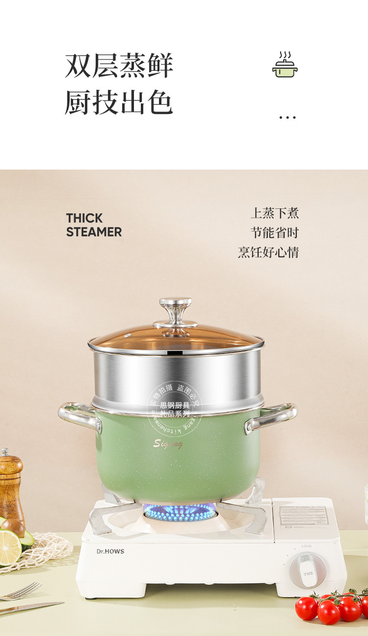 Stainless steel double-layer steamer, two-layer steaming soup pot, high appearance level, kitchen soup pot, points, welfare gifts wholesale pic 2
