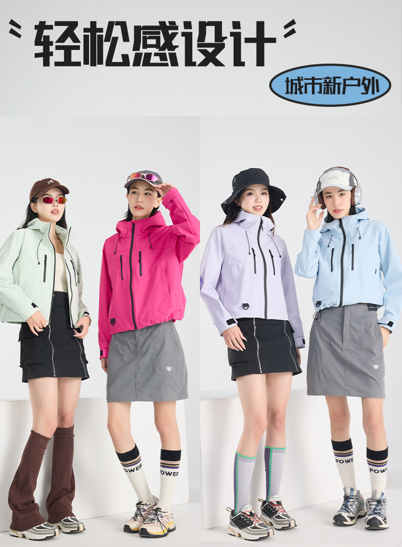 春季短款外套女士新款超好看连帽休闲夹克户外登山防风上衣2025潮详情1
