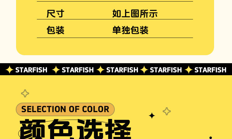 创意入油液体流沙钥匙扣五角星卡通海洋世界漂浮钥匙链小礼品批发详情7