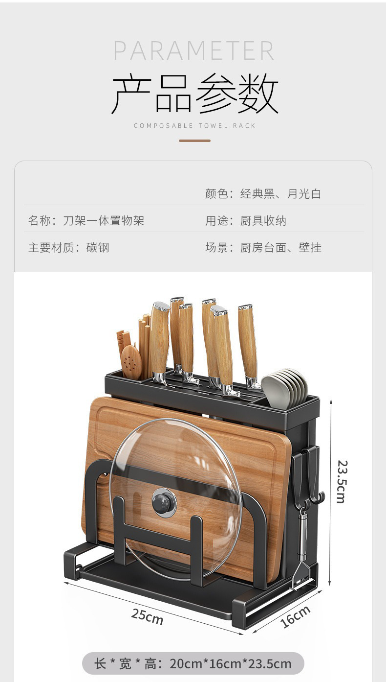 2025新款不锈钢厨房刀架置物架菜板刀具多功能筷子笼一体收纳放置详情8