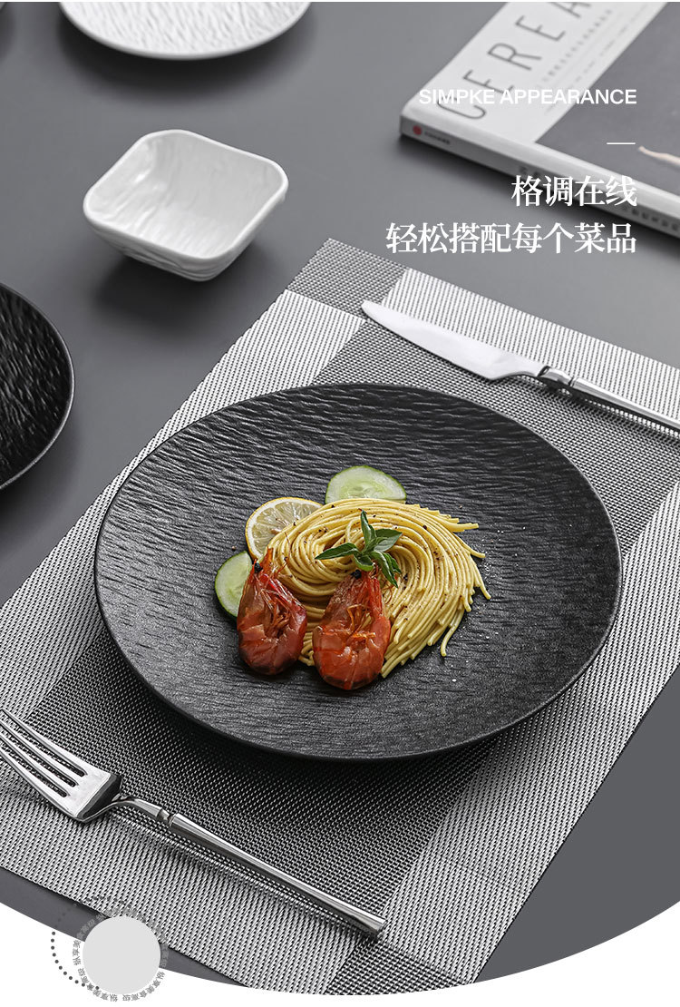 黑白盘子菜盘潮州餐具平盘圆盘新款陶瓷轻奢盘牛排盘高级感磨砂盘详情4