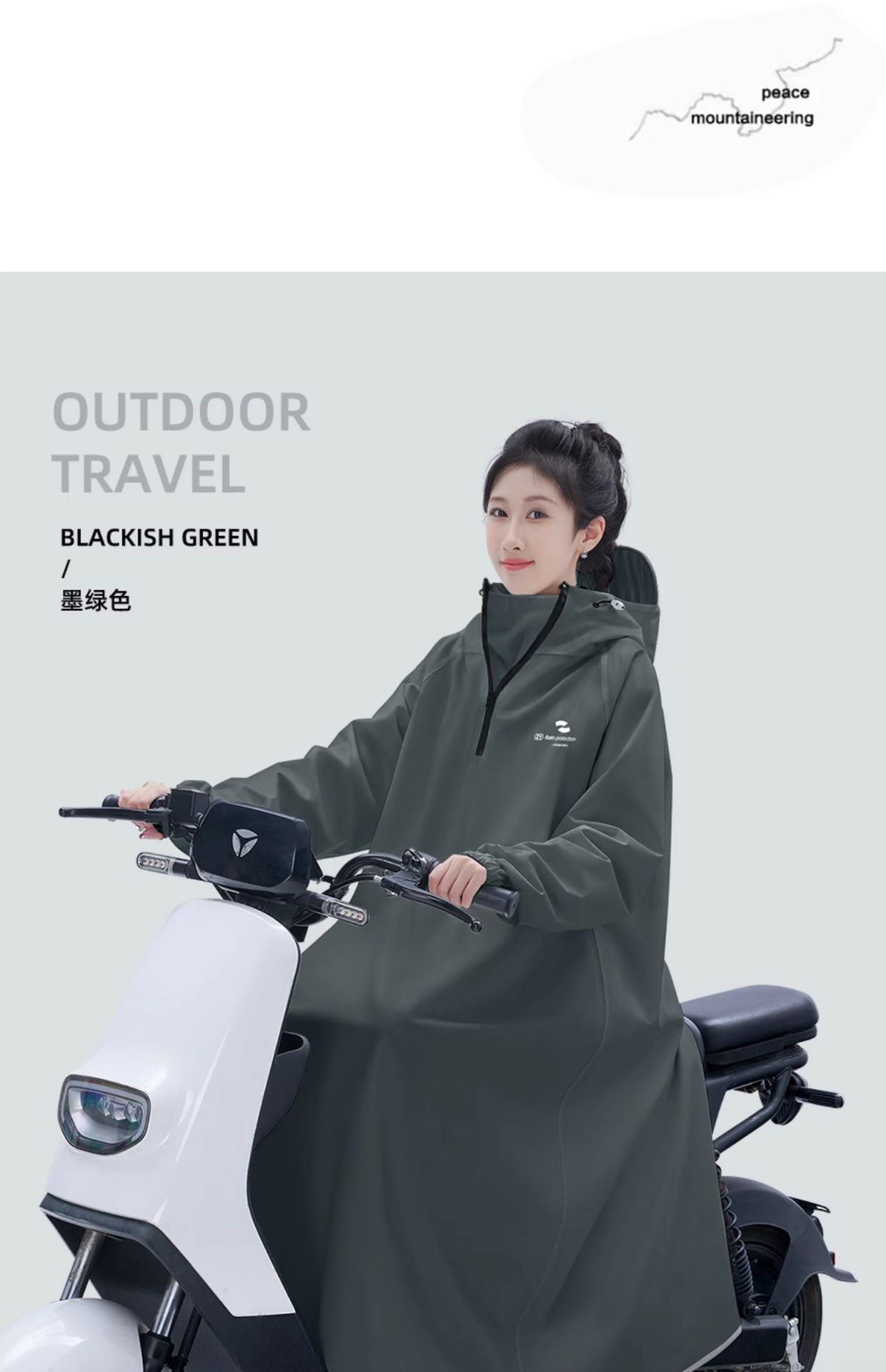 雨衣女骑车全身防暴雨摩托车男成人一体牛津布厚学生雨披电动车长详情35