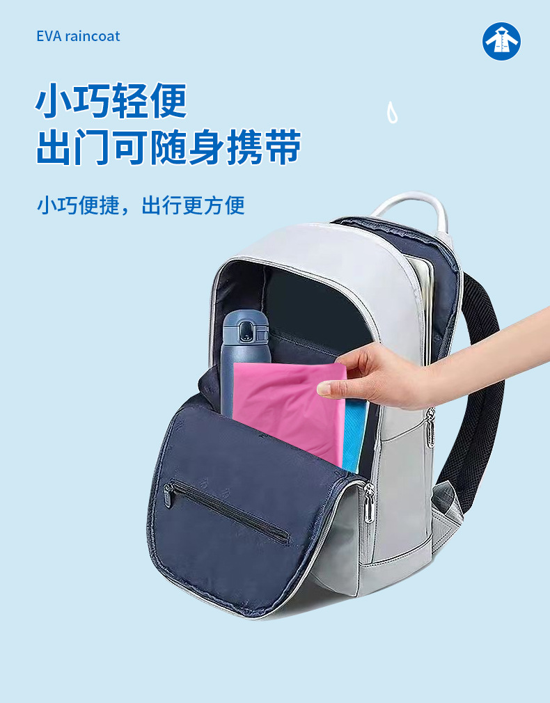 批发eva非一次性雨衣成人加厚户外旅游便携式连体雨衣加厚防暴雨详情39