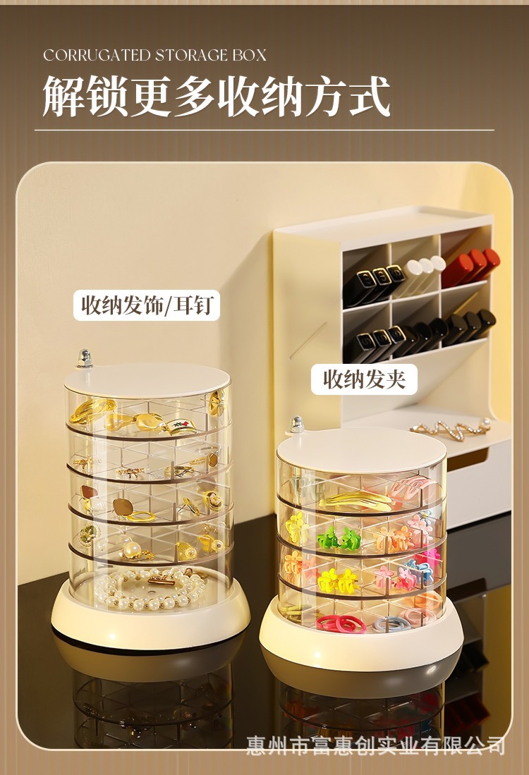 可旋转首饰盒耳环耳钉收纳透明亚克力多格层饰品项链手表珠宝盒详情12