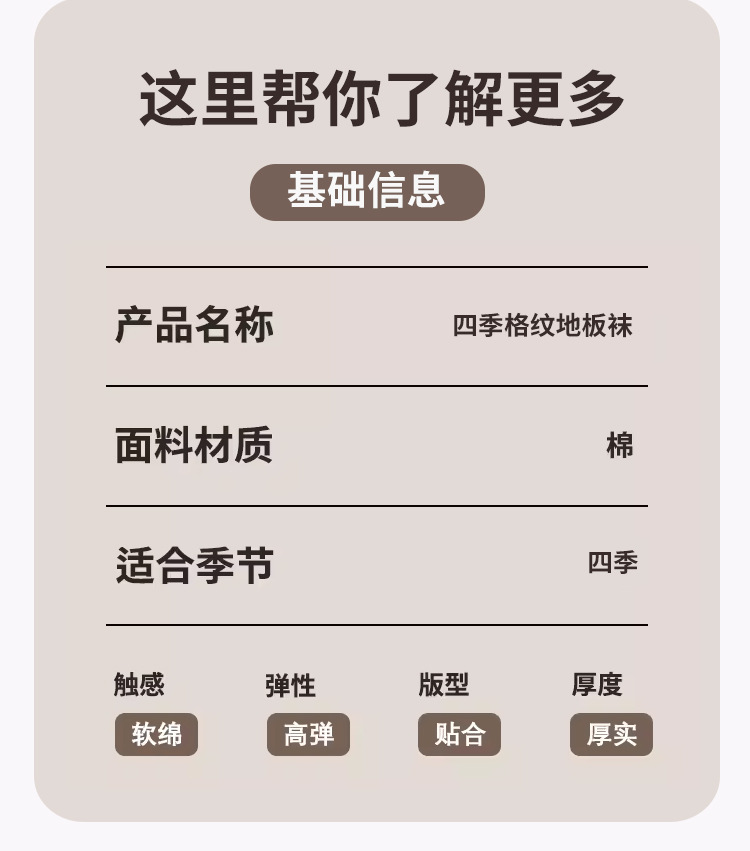 婴儿地板袜春秋季男女宝宝室内袜子防滑软底儿童家居学步鞋袜套夏详情9