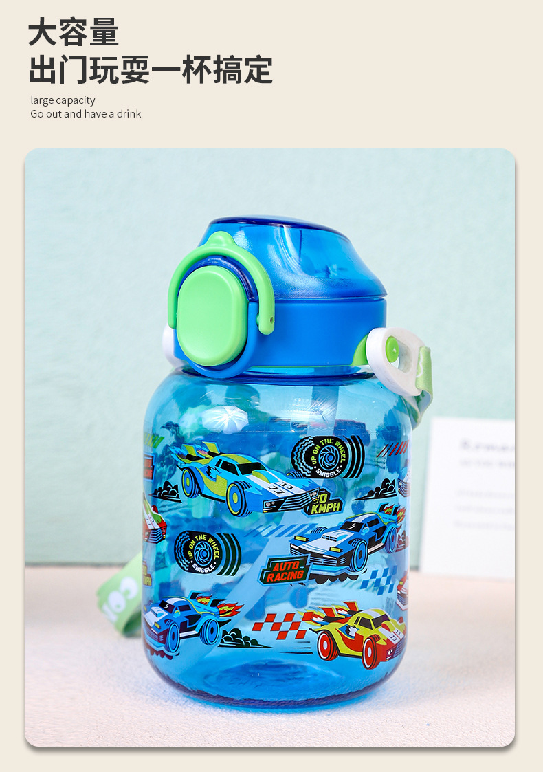 卡通可爱学生大容量便携吸管杯时尚高颜值便携带吸管儿童水杯详情6