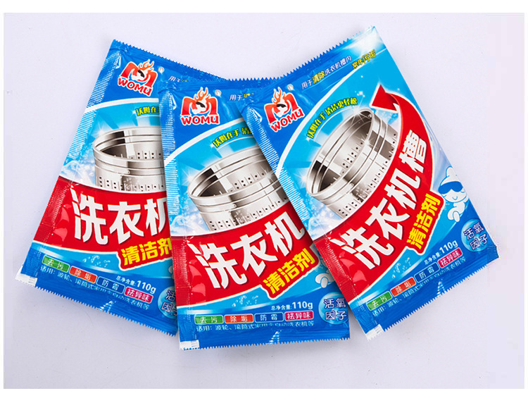洗衣机槽清洁剂清洗剂全自动滚筒内筒波轮除垢剂去污清理粉批发详情6