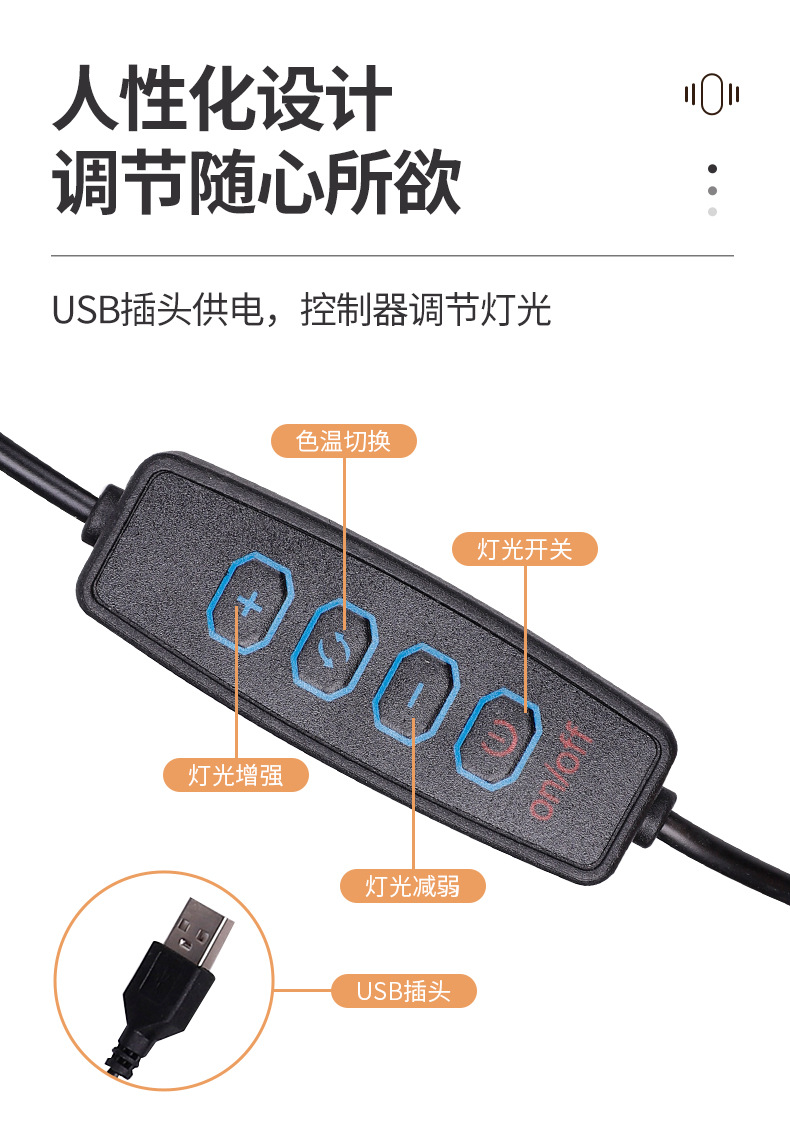 10寸环形高亮补光灯摄影灯服装灯棒补光灯详情11