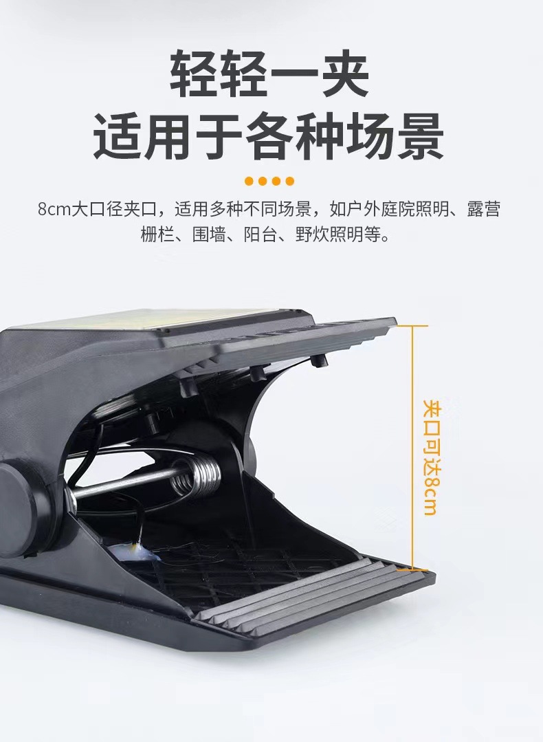 跨境新款太阳能灯太阳能夹子灯露营灯家用花园庭院灯户外感应壁详情9