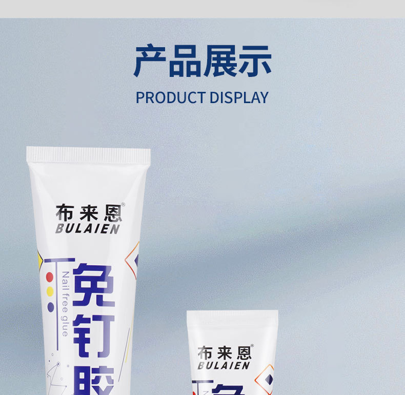 Nail-free glued wood head edge banding special glue for repairing cracks in rosewood furniture, a powerful universal solid glue for repair pic 14