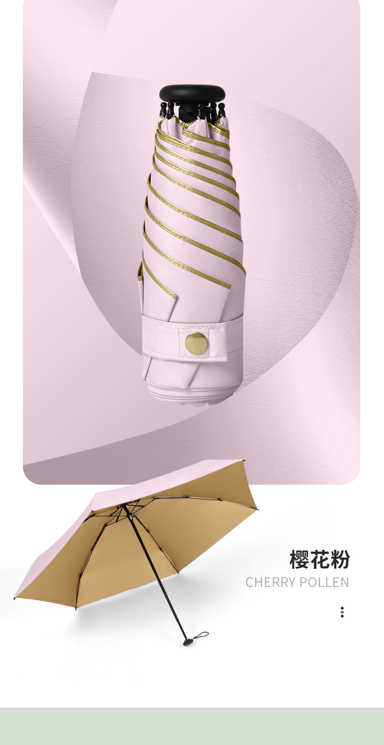 新款拇指伞女小巧便携防晒遮阳伞五折金胶太阳雨伞折叠伞一件代发详情26