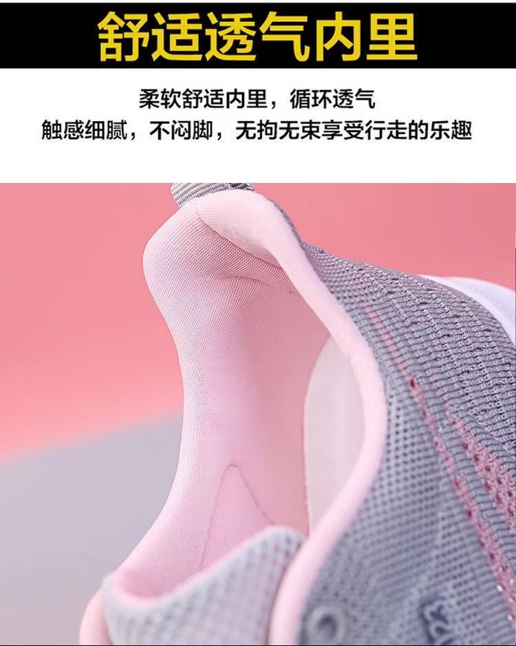 春夏新款平底飞织网面鞋运动鞋软底休闲舒适妈妈鞋轻便旅游跑步鞋详情7
