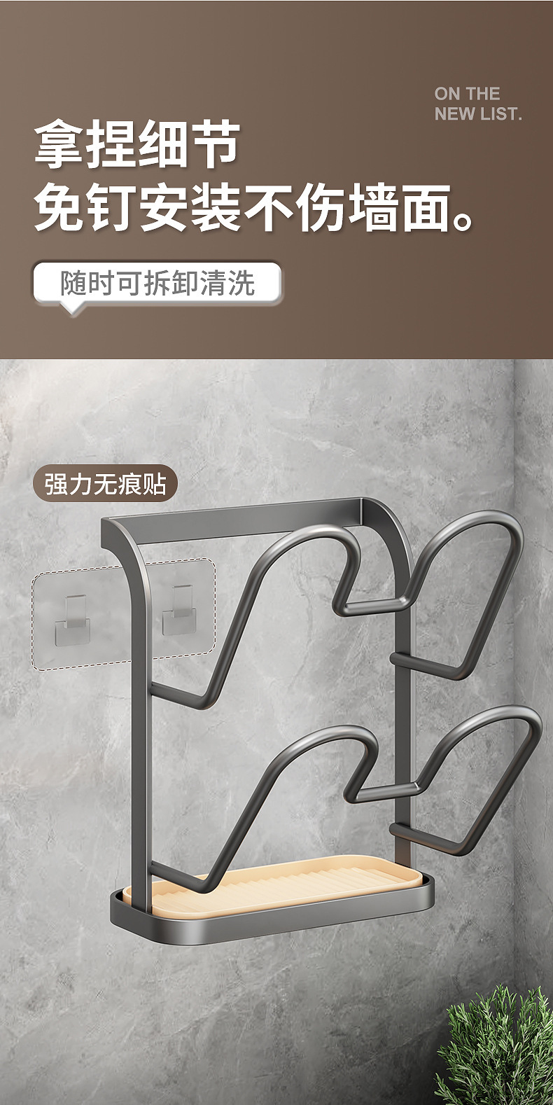 锅盖架子壁挂免打孔厨房置物架多功能放砧板菜板炒锅盖收纳锅铲架详情4