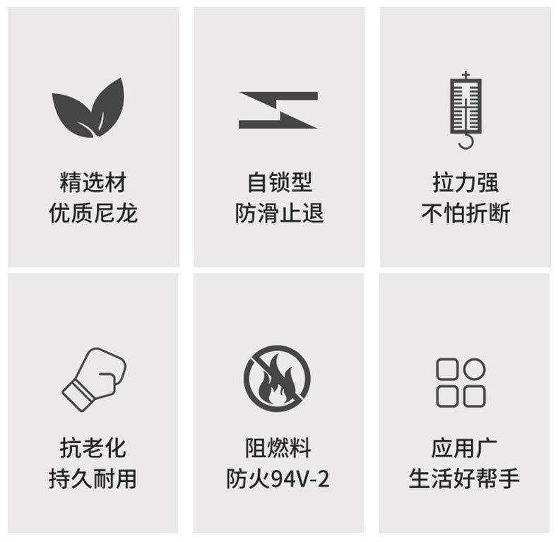 自锁式尼龙扎带黑白色塑料扎带束线带扣式捆绑带厂家批发非国标详情3