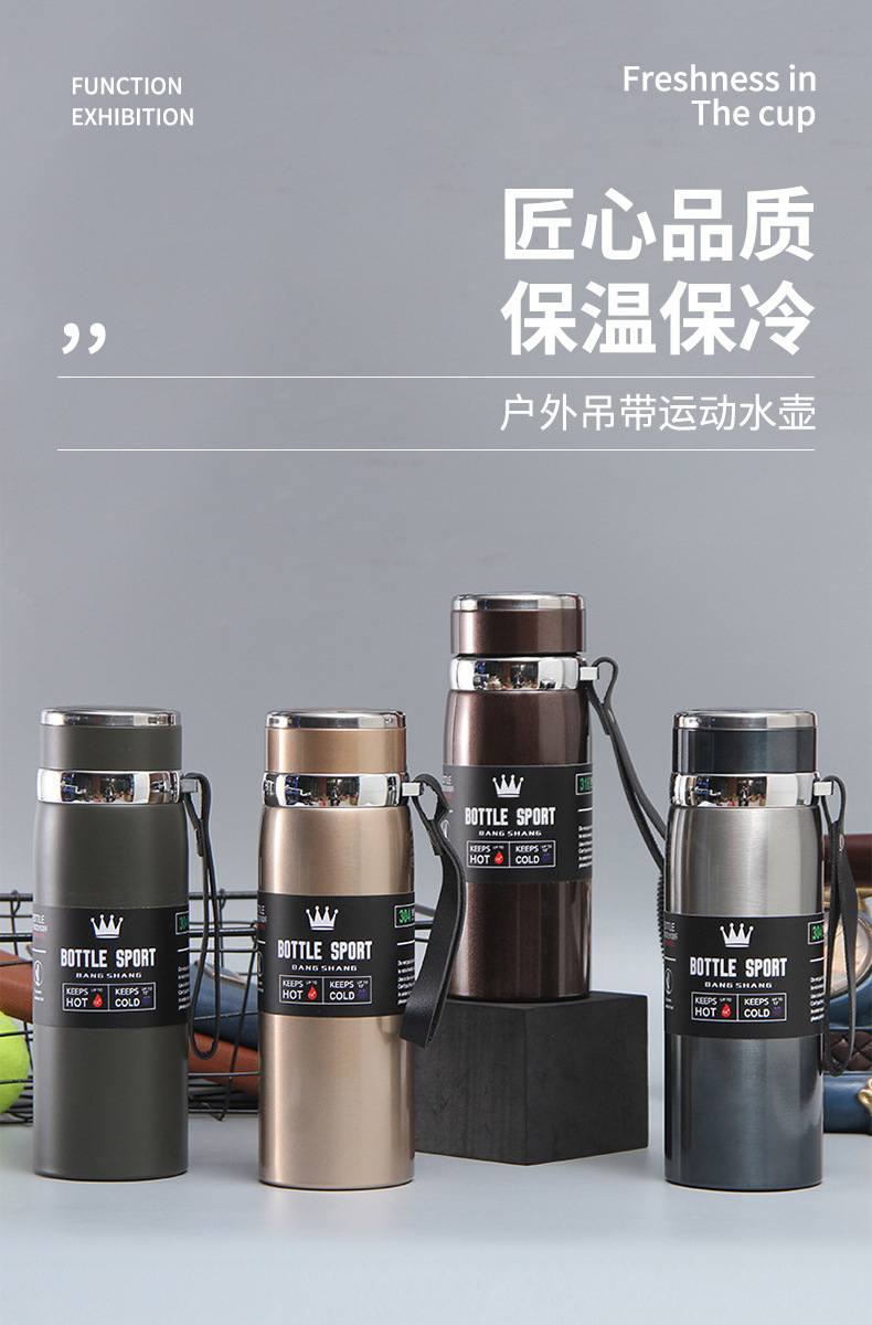 跨境专供316不锈钢保温杯便携式吊带旅行壶大容量户外运动水壶批详情3