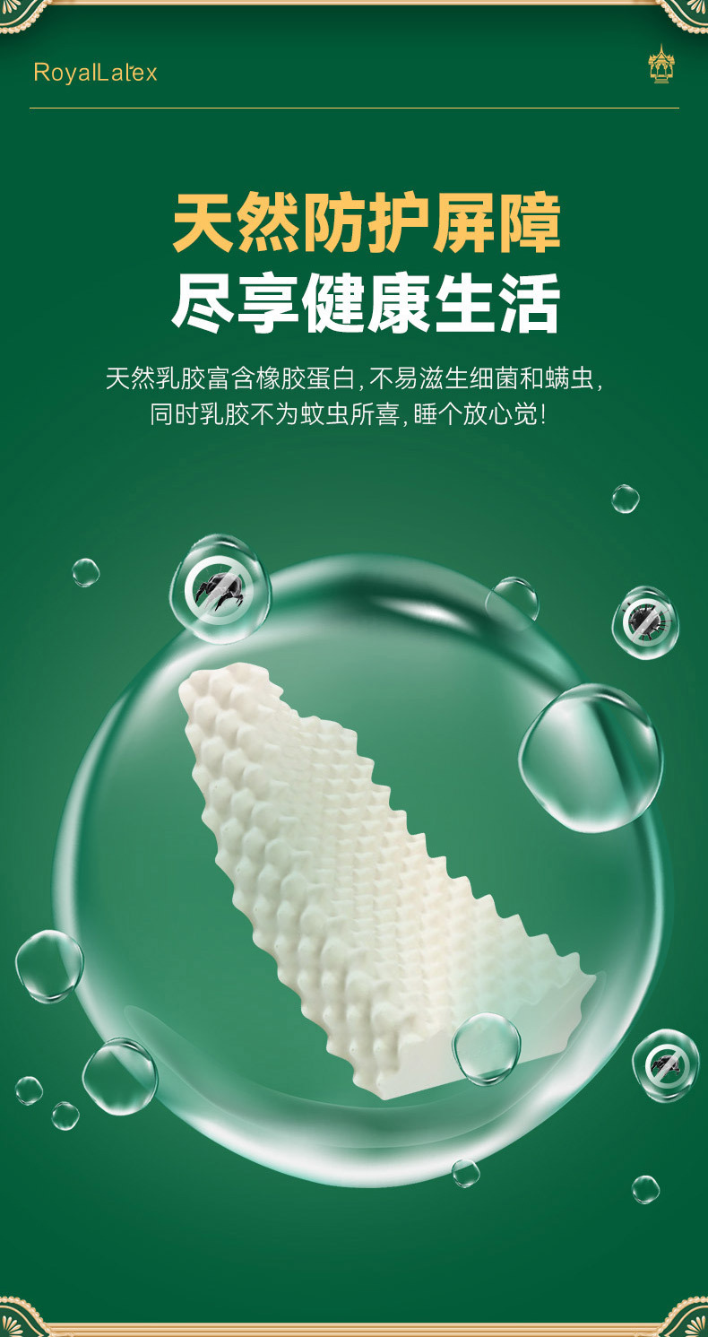 皇家Royal泰国乳胶枕成人款颈椎枕会销礼品枕芯天然乳胶枕头详情10