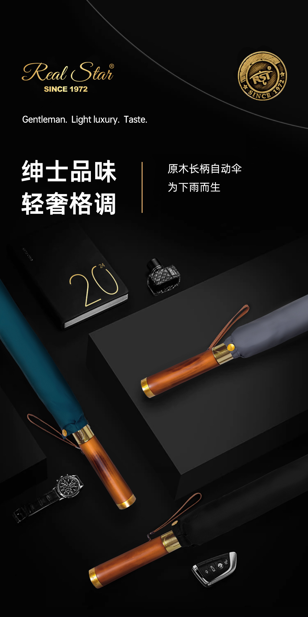 星宝新款长柄直杆商务伞防晒8骨27吋遮阳木头手柄嵌铜底雨伞批发详情2