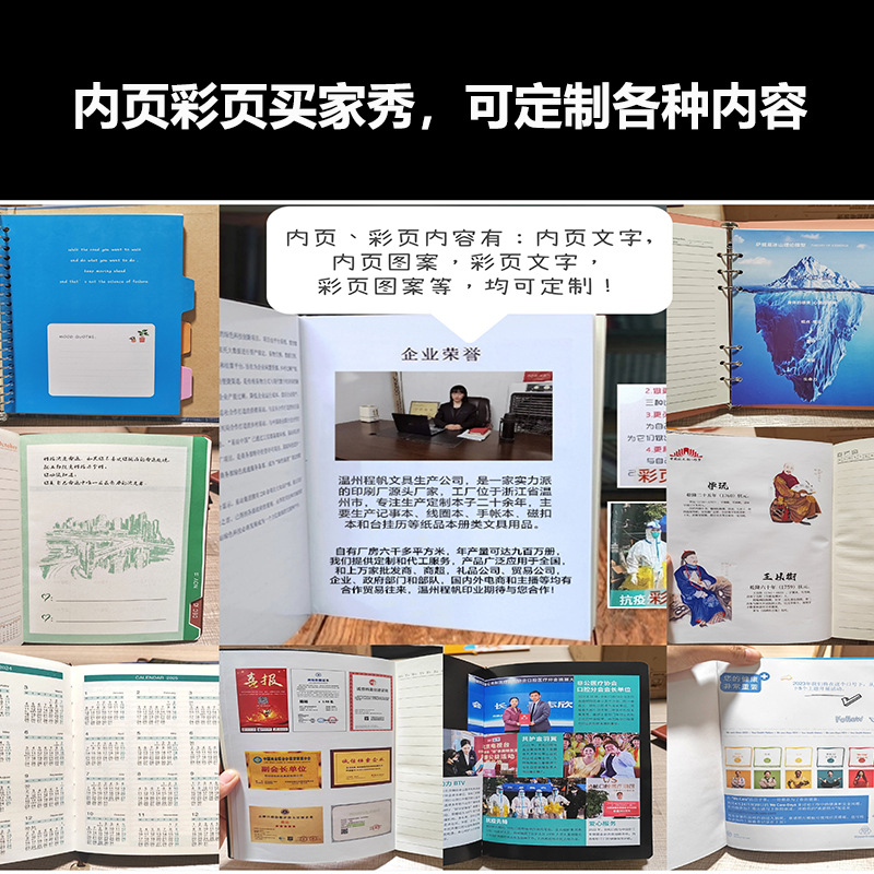 Wholesale a5 business office notebooks, b5 thickened meeting soft leather horizontal line work notebooks that can be printed with logos pic 8
