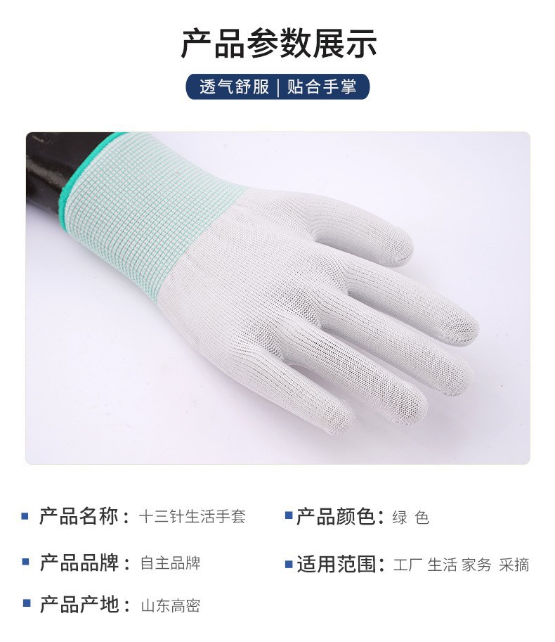 纳米文玩手套盘玩上油抛光手串可触屏菩提子白色手套劳保手套批发详情3