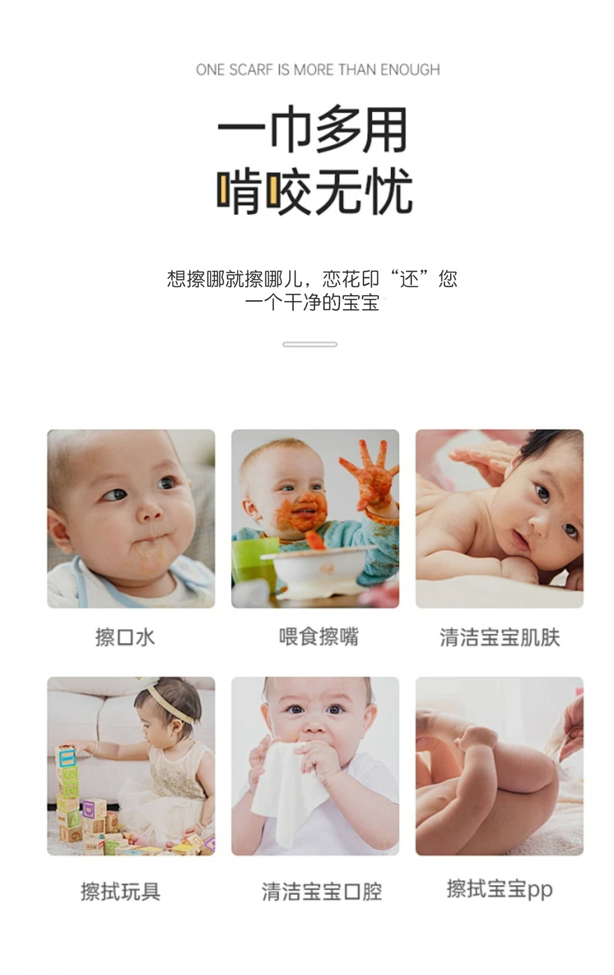 婴儿手口湿巾宝宝湿巾纸家用大包装湿纸巾60抽取式清洁卫生湿巾详情16