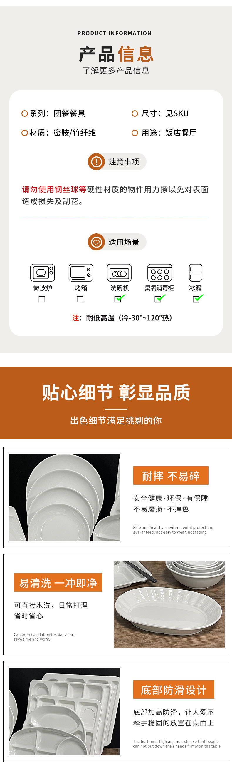 商用A5密胺六格多格餐盘批发自助快餐盘套装学校工厂食堂分隔餐盘详情4