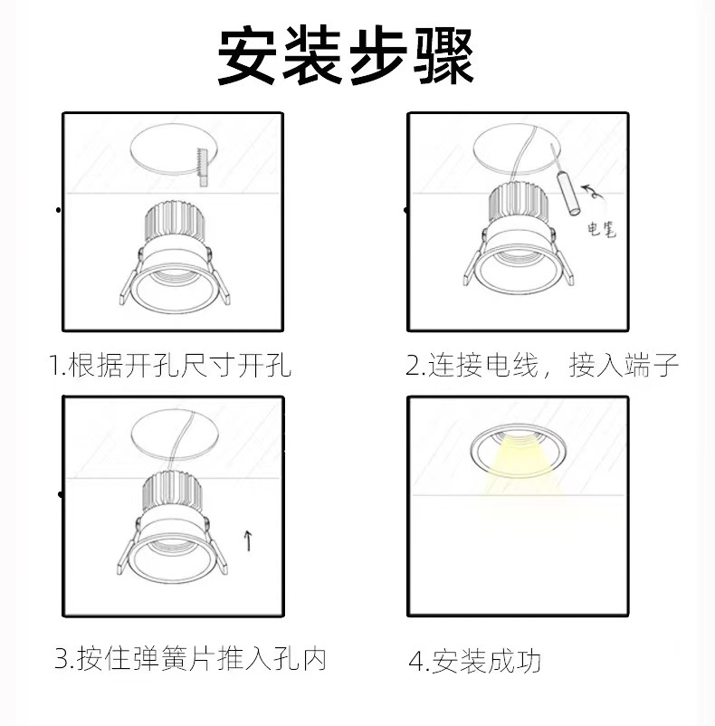 铝材led超薄深杯防眩筒灯嵌入式走廊玄关矮吊顶筒灯酒店工程商用详情22