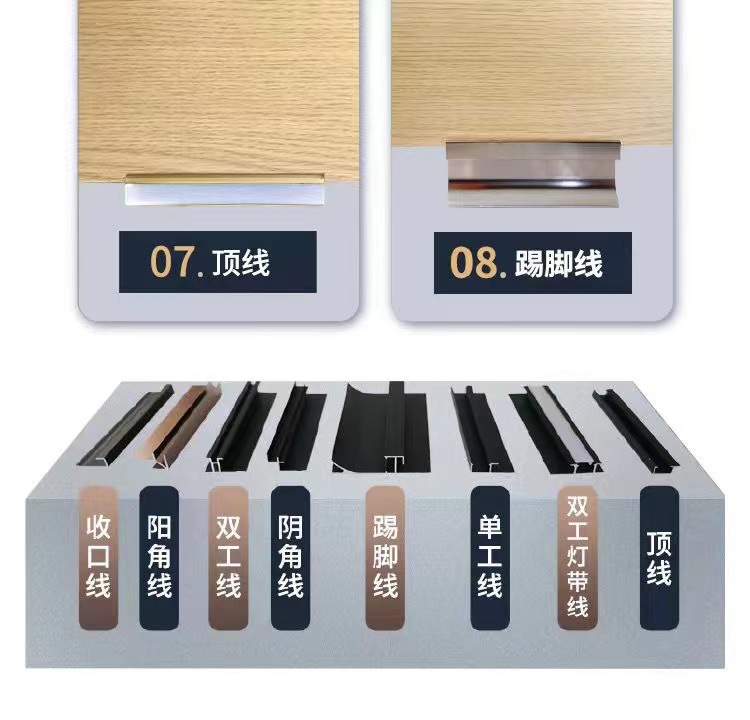 集成墙板竹纤维碳晶板木饰面护墙板无缝板碳岩板装饰板金属板防水详情9