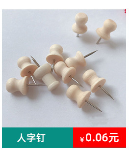 木夹子原木色小夹子木质装饰照片夹收纳夹便签夹手工小木夹批发详情4