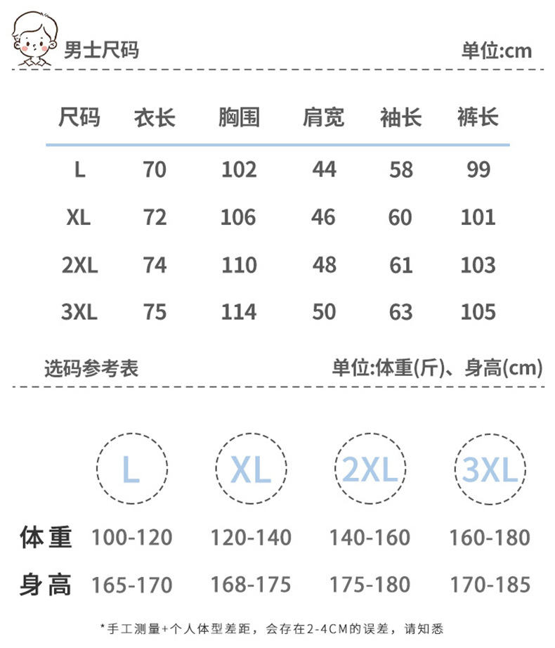 红色睡衣结婚新婚情侣长袖长裤开衫翻领男士家居服女本命年春秋款详情9