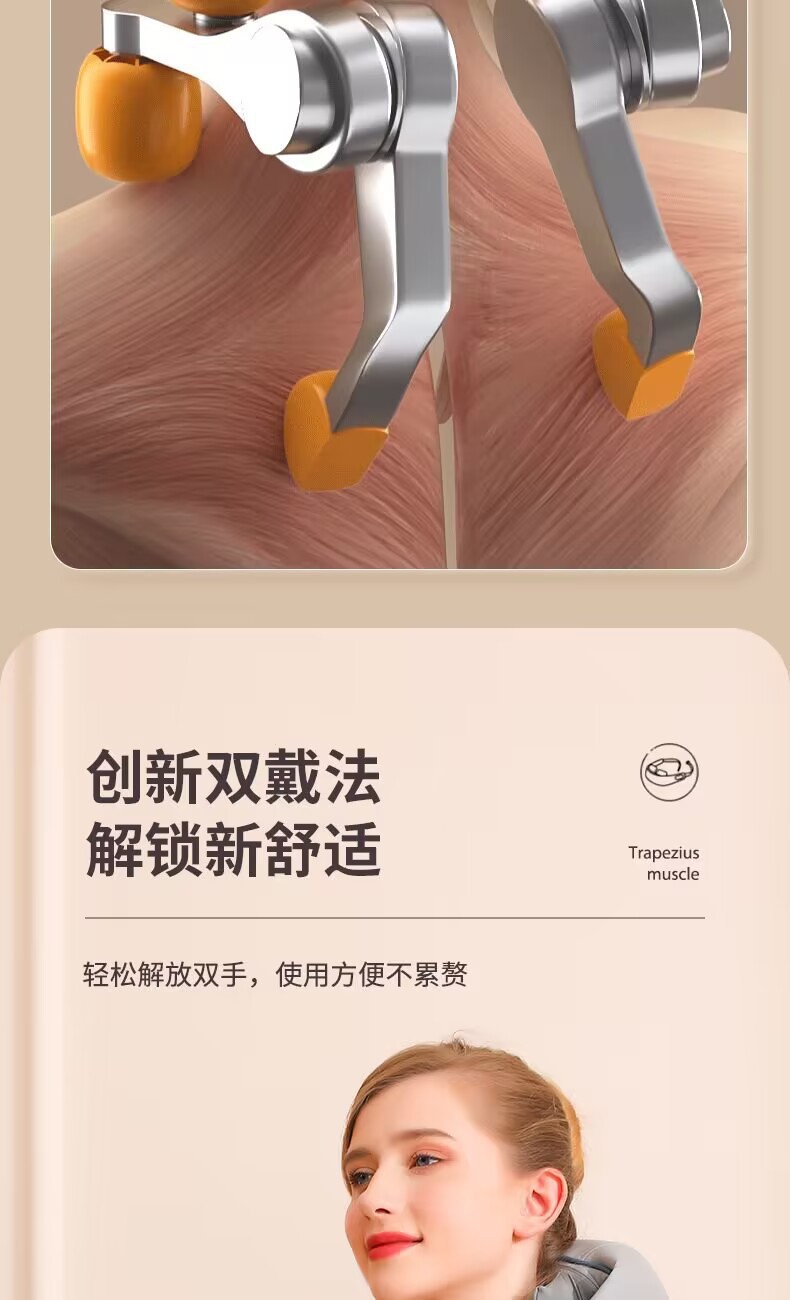 Cervical massager, trapbone muscle massage, kneading and clamping integrated shoulder and neck unblocking, neck massager, massager kneading pic 11