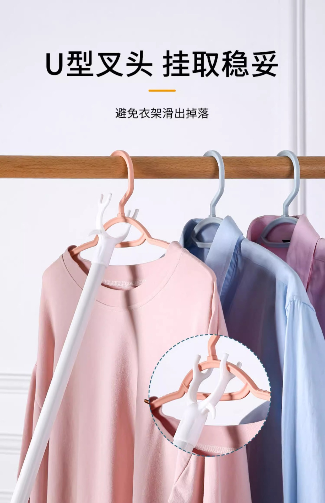 撑衣杆家用加长晾晒不费力防风坚固晾衣杆学生结实便携晾衣杆批发详情5