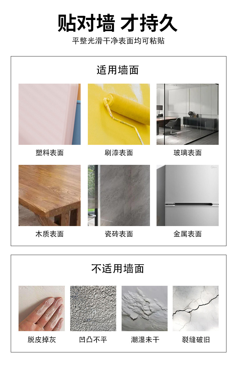 墙纸自粘家用加厚防水瓷砖墙贴橱柜灶台桌面装饰厨房防油贴纸批发详情41