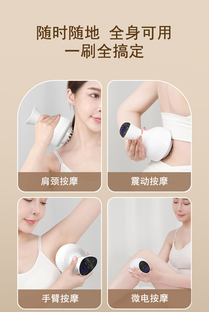 美容院经络刷刷腹电动微电流经络疏通仪脉冲电动全身按摩仪柔腹仪详情12